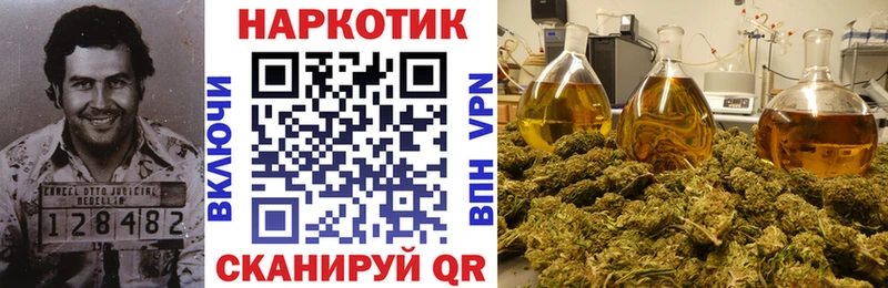 Купить наркотик аптеки Михайлов Метадон  Альфа ПВП  ГАШ  COCAIN  Конопля 