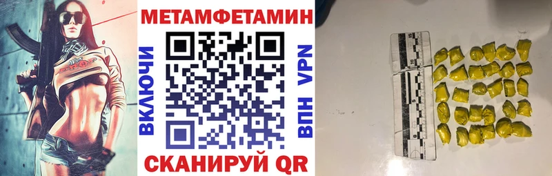 дарнет шоп  Михайлов  Амфетамин Premium 