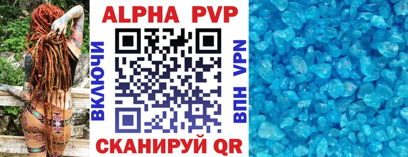 Alpha PVP СК Михайлов