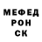 A-PVP крисы CK Armin G