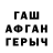 Первитин витя Zucchinna