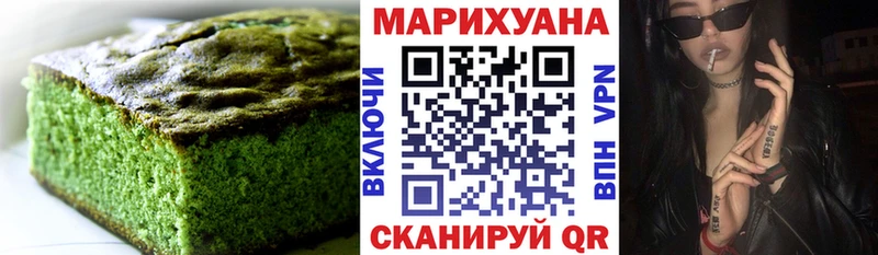 где купить наркоту  Михайлов  Печенье с ТГК марихуана 
