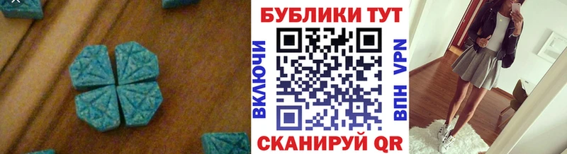 магазин продажи наркотиков  Михайлов  ЭКСТАЗИ Philipp Plein 