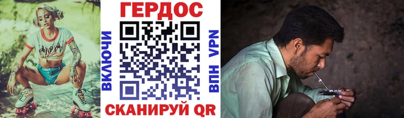 Героин гречка Михайлов