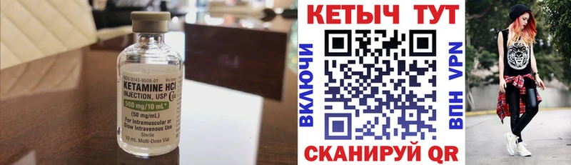 КЕТАМИН ketamine  как найти   Михайлов 