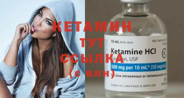 мет Воткинск