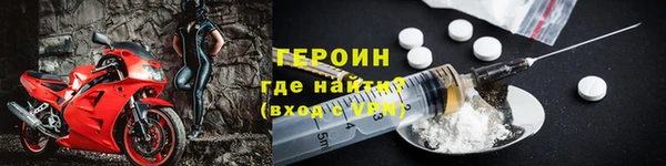 ПСИЛОЦИБИНОВЫЕ ГРИБЫ Гвардейск