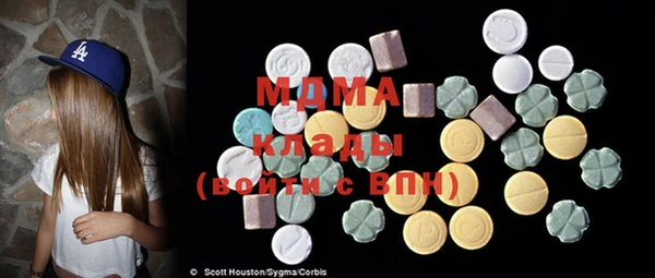 молекула духа Кодинск
