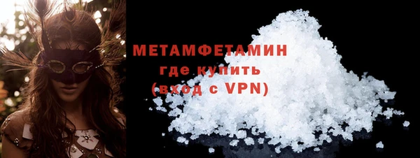 бутик Гатчина