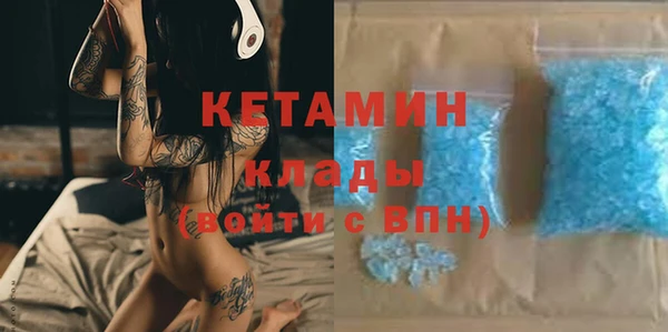 MDMA Галич