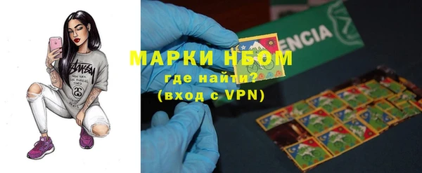 молекула духа Кодинск