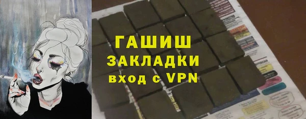 бутик Гатчина