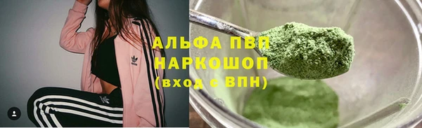 альфа пвп Коряжма