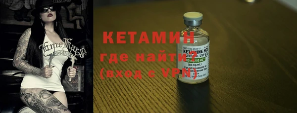альфа пвп Коряжма