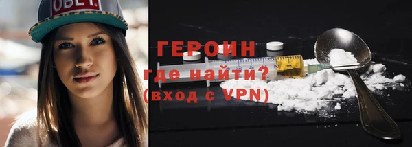 метамфетамин Козловка