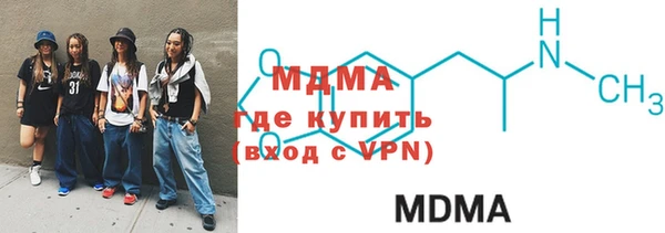 MDMA Галич