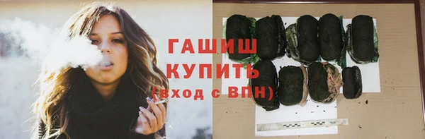 метамфетамин Козловка