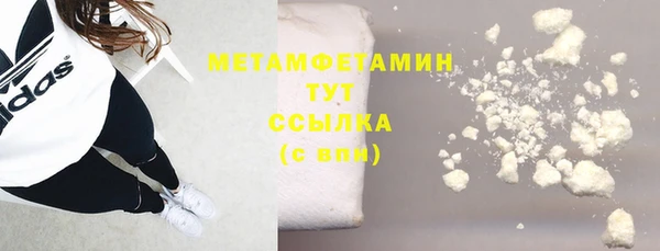ПСИЛОЦИБИНОВЫЕ ГРИБЫ Гвардейск