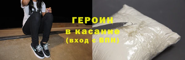 бутик Гатчина