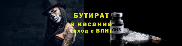мет Воткинск
