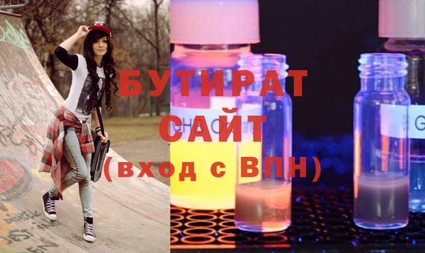 метамфетамин Козловка