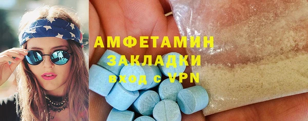 скорость mdpv Красноперекопск