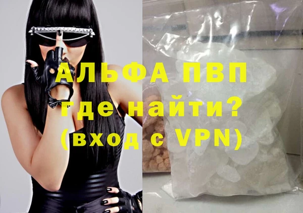 ПСИЛОЦИБИНОВЫЕ ГРИБЫ Гвардейск