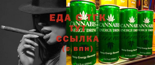 альфа пвп Коряжма