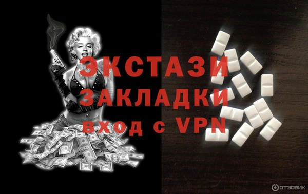 спиды Ветлуга