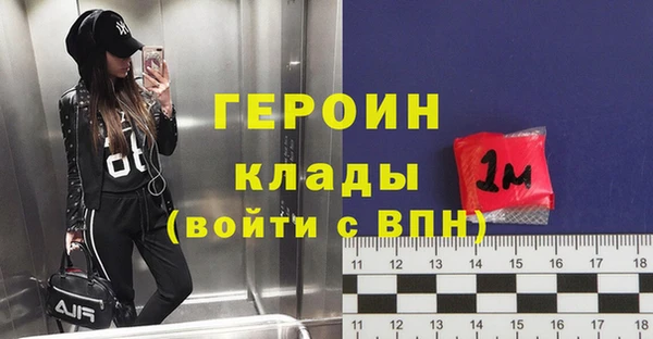 MDMA Галич