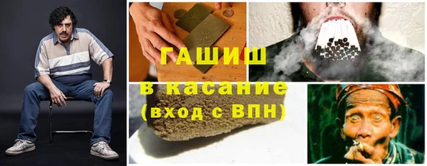 мефедрон мука Видное