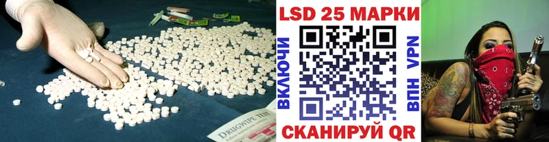 цены   Михайлов  ЛСД экстази ecstasy 