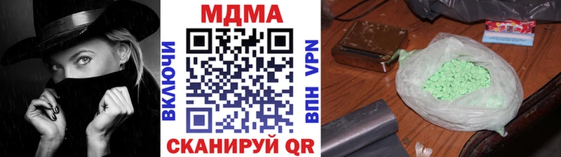MDMA Molly Михайлов