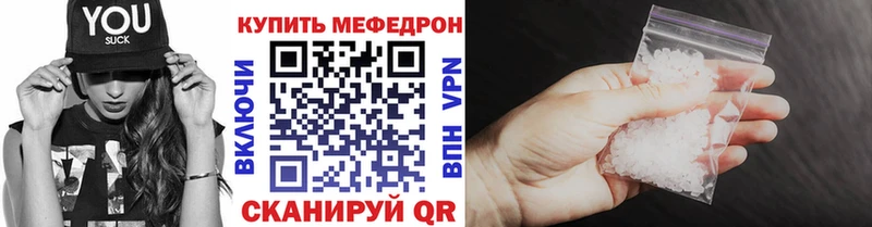 MEGA зеркало  Михайлов  МЕФ мука 