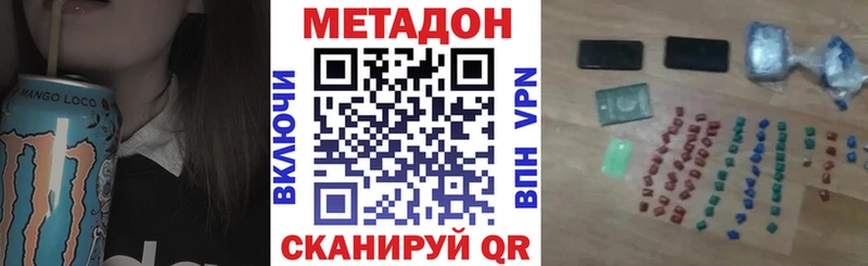 Метадон белоснежный Михайлов