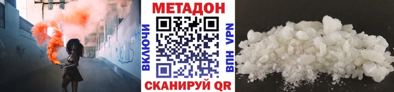 где купить   ОМГ ОМГ онион  Метадон methadone  Михайлов 